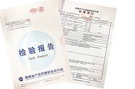 熱烈祝賀才茂RTU產(chǎn)品通過省產(chǎn)品質(zhì)量檢驗研究院檢驗