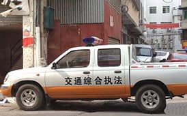 喜訊！才茂WIFI路由器運用廣州執(zhí)法車項目