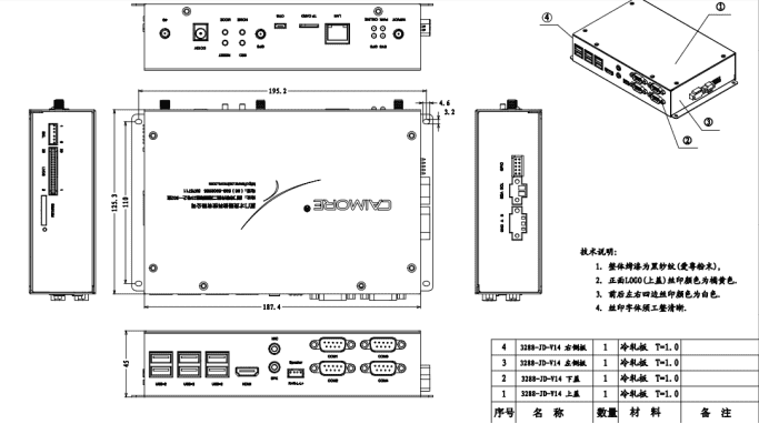 CM580-62F 工控一體機(jī)尺寸圖