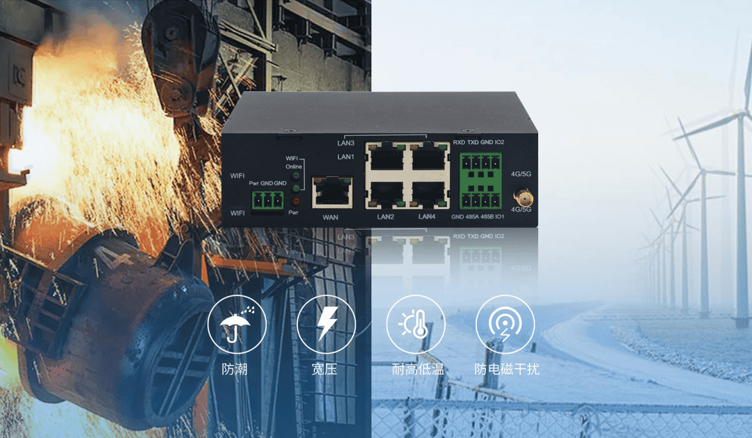 CM520-52系列五口 4G/5G工業(yè)路由器