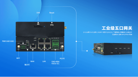 5G當(dāng)?shù)溃?G工業(yè)路由器還值得買嗎？
