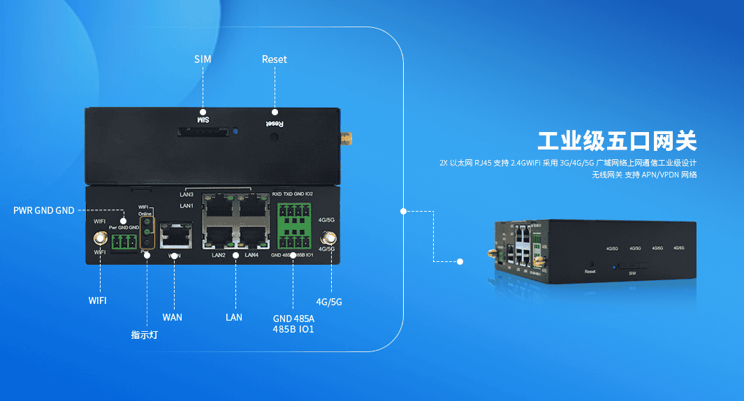 5G當(dāng)?shù)溃?G工業(yè)路由器還值得買嗎？