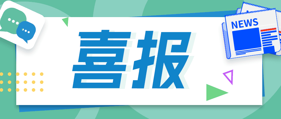 才茂入圍“云南聯(lián)通新興ICT行業(yè)類(lèi)服務(wù)合作伙伴”