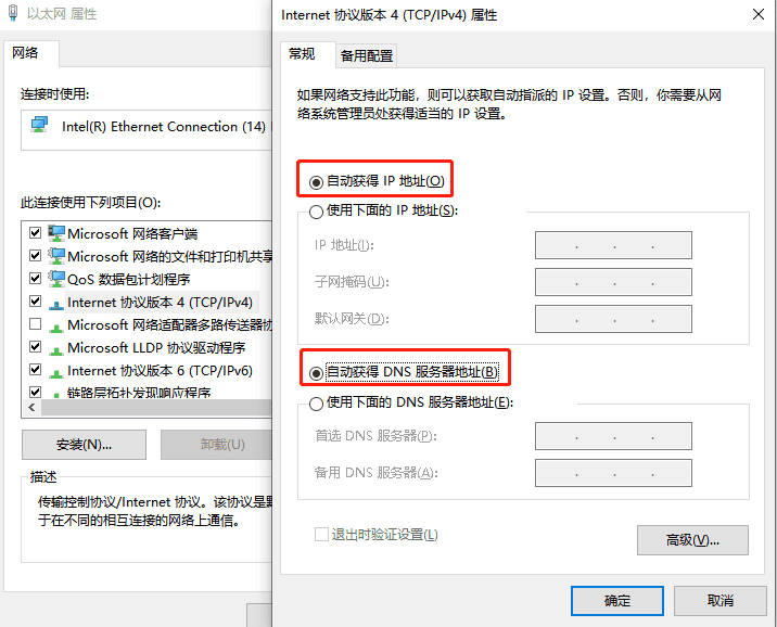 一文了解IP的靜態(tài)與動態(tài)以及它的區(qū)別