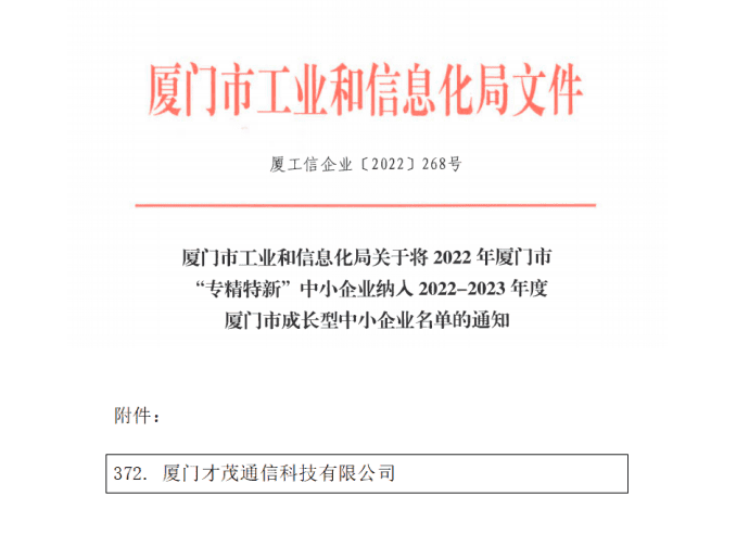 微信截圖_20230201142145.png